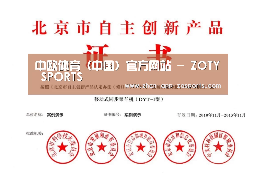 荣誉证书三(图1)