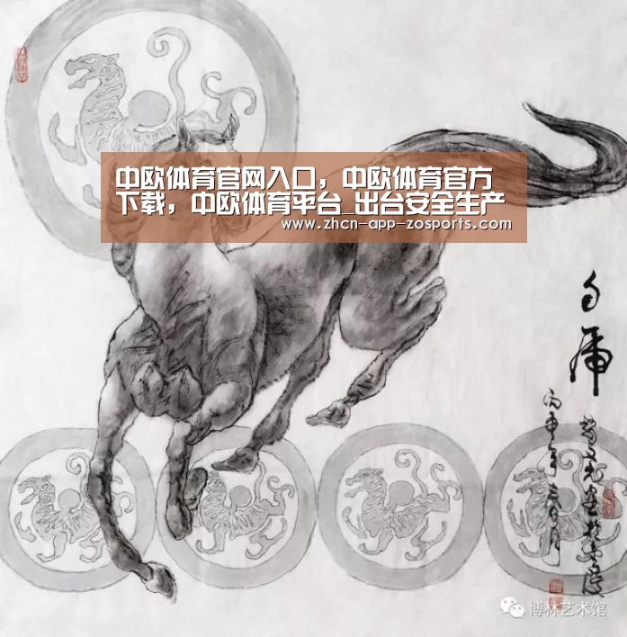 中欧体育官网入口,中欧体育官方下载,中欧体育平台_出台安全生产主体责任落实意见,明确事故刑事责任立案标准(图1) 中欧体育官网入口,中欧体育官方下载,中欧体育平台