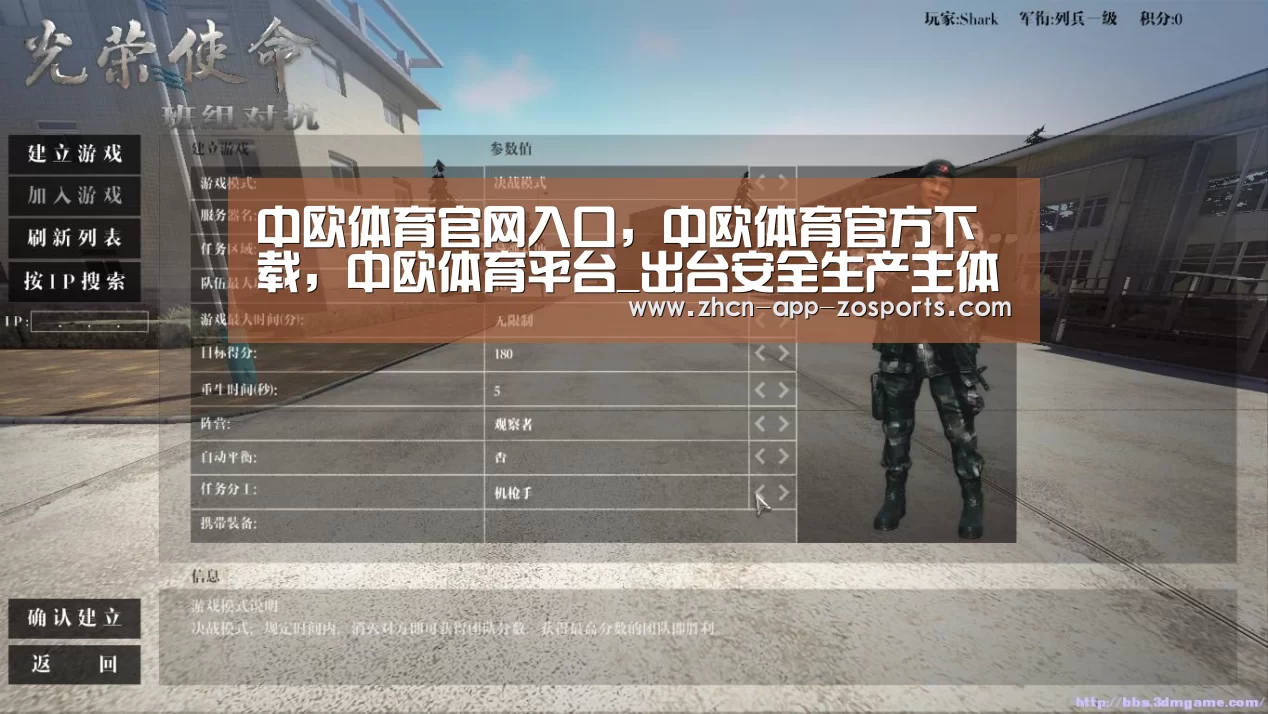 中欧体育官网入口,中欧体育官方下载,中欧体育平台_出台安全生产主体责任落实意见,明确事故刑事责任立案标准(图2) 中欧体育官网入口,中欧体育官方下载,中欧体育平台