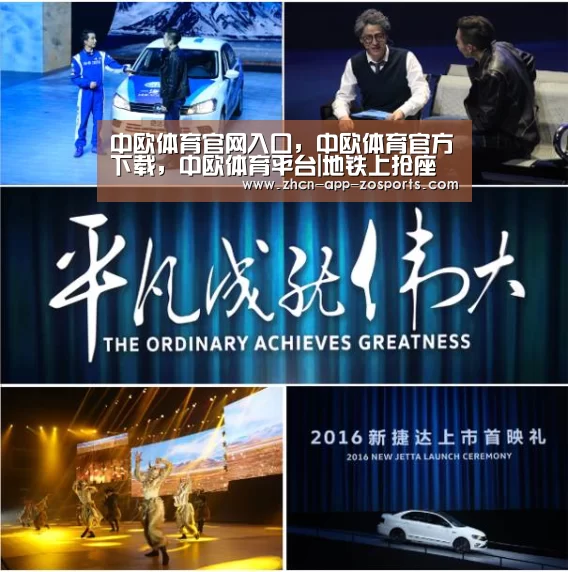 中欧体育官网入口，中欧体育官方下载，中欧体育平台