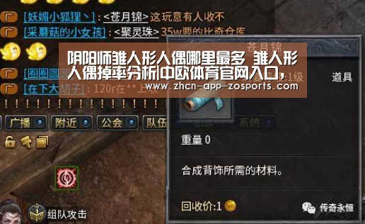 中欧体育官网入口，中欧体育官方下载，中欧体育平台