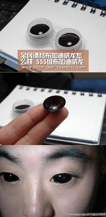 全民漂移布加迪威龙怎么样 SSS级布加迪威龙属性“中欧体育官网入口,中欧体育官方下载,中欧体育平台”(图1) 中欧体育官网入口,中欧体育官方下载,中欧体育平台