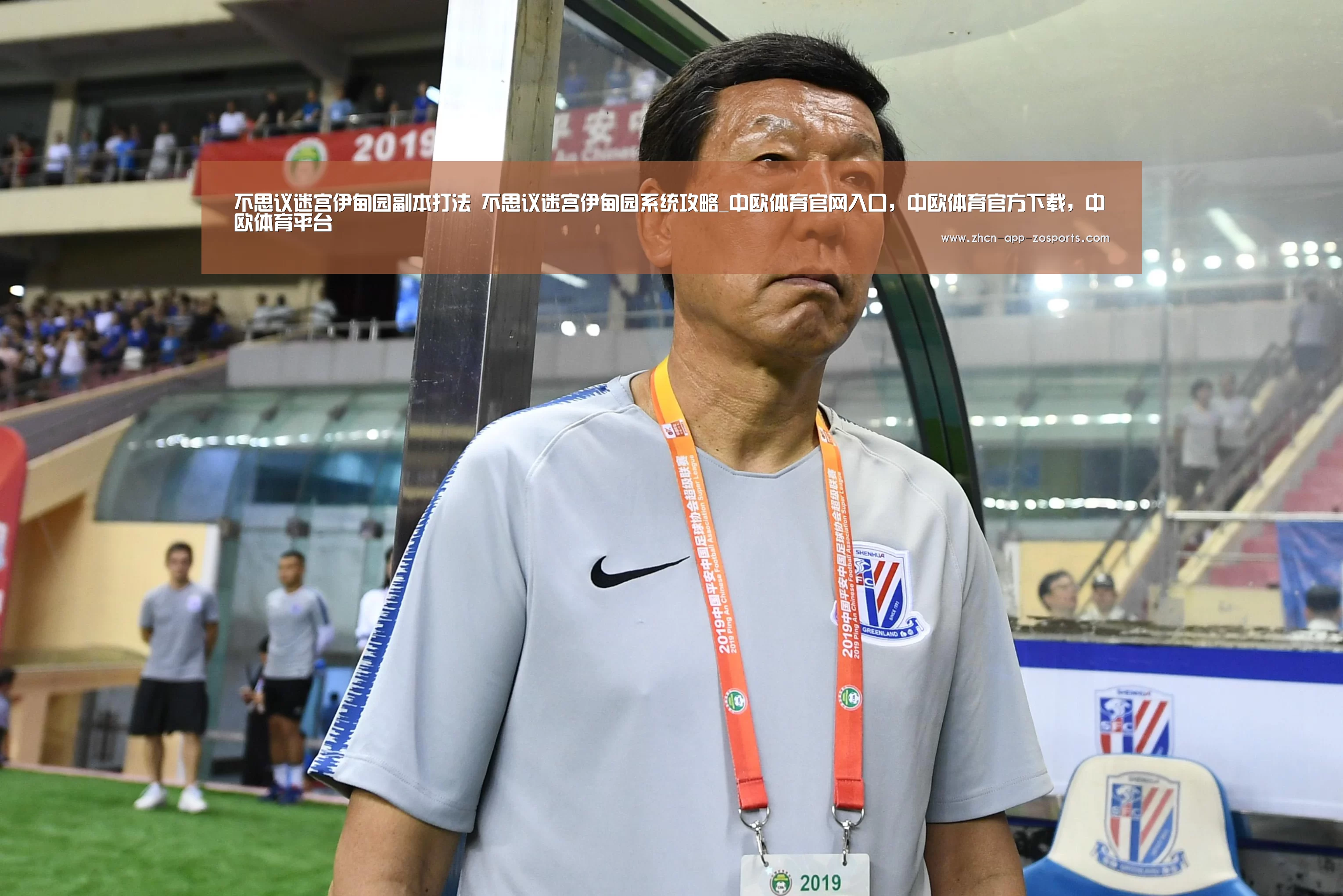 中欧体育官网入口，中欧体育官方下载，中欧体育平台